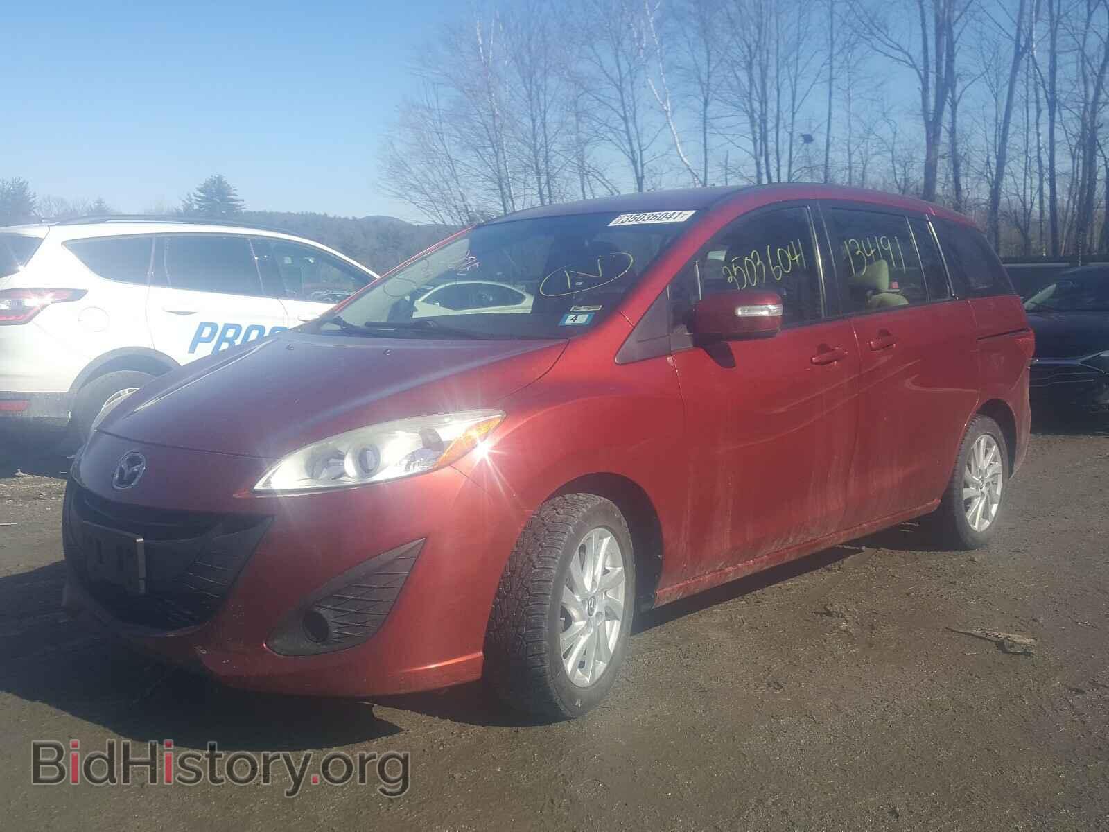 2014 MAZDA 5 - VIN: JM1CW2BL8E0164764 - Фото 2