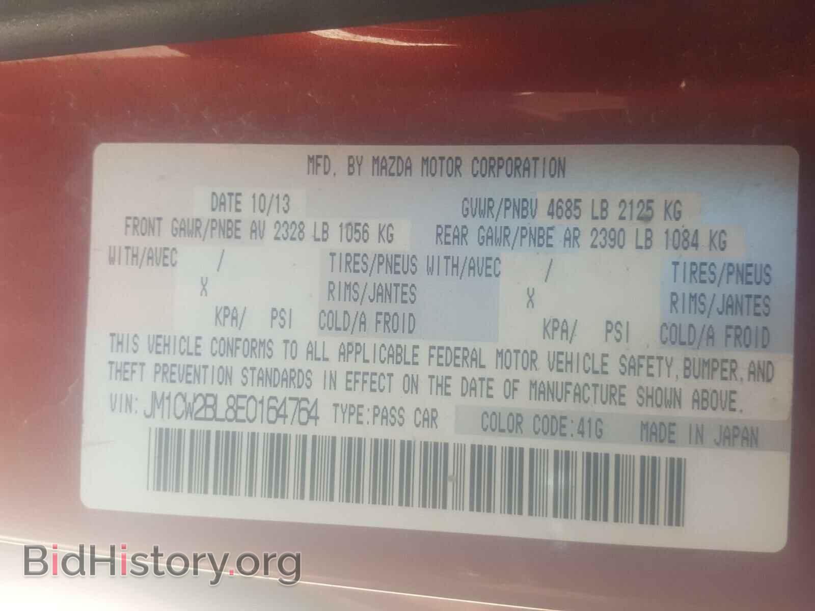2014 MAZDA 5 - VIN: JM1CW2BL8E0164764 - Фото 10