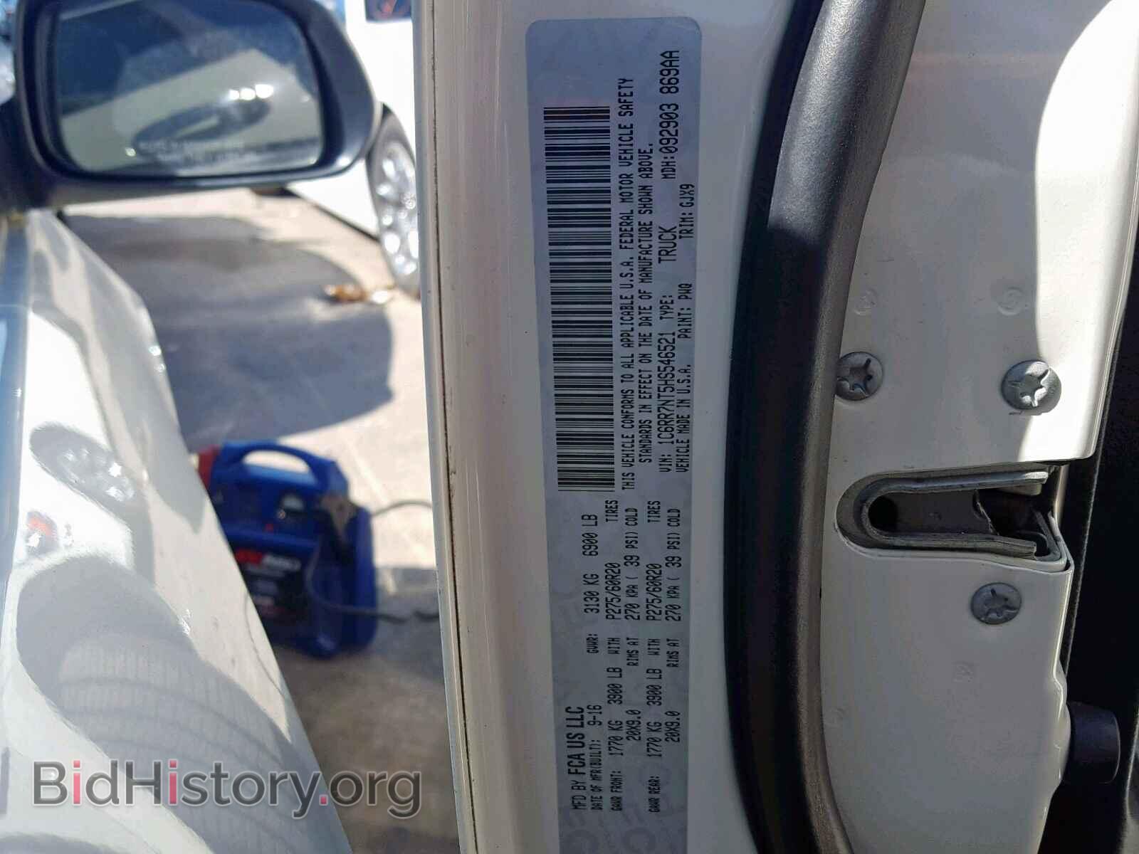 2017 RAM 1500 LARAM - VIN: 1C6RR7NT5HS546521 - Фото 10