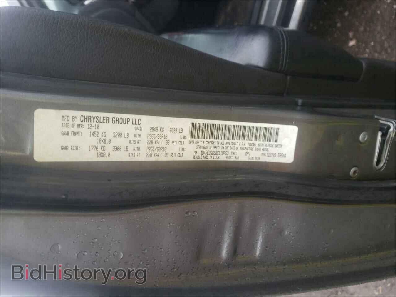 2011 DODGE DURANGO - VIN: 1D4RE2GG9BC618753 - Photo 10
