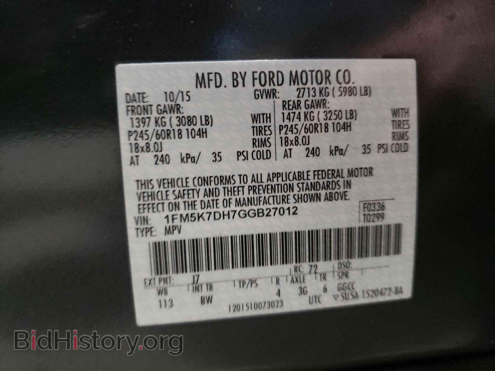2016 FORD EXPLORER - VIN: 1FM5K7DH7GGB27012 - Фото 10
