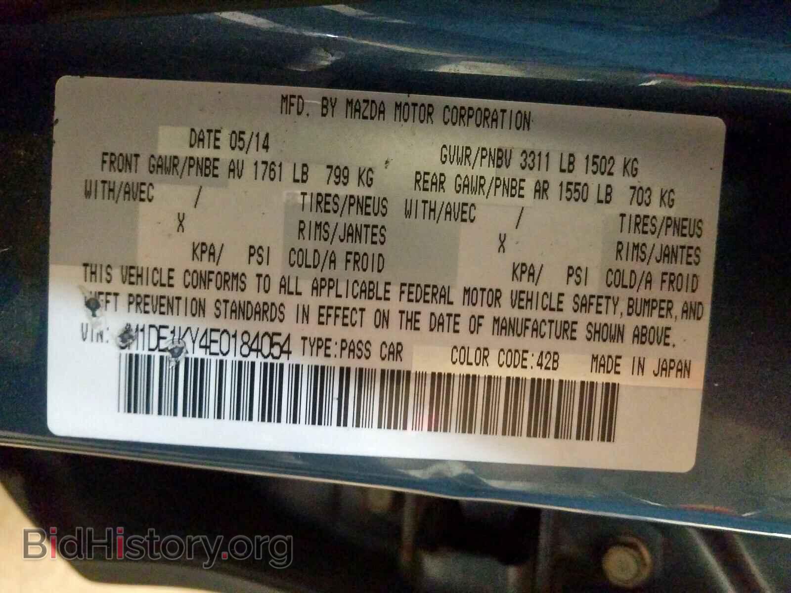 2014 MAZDA 2 - VIN: JM1DE1KY4E0184054 - Фото 10