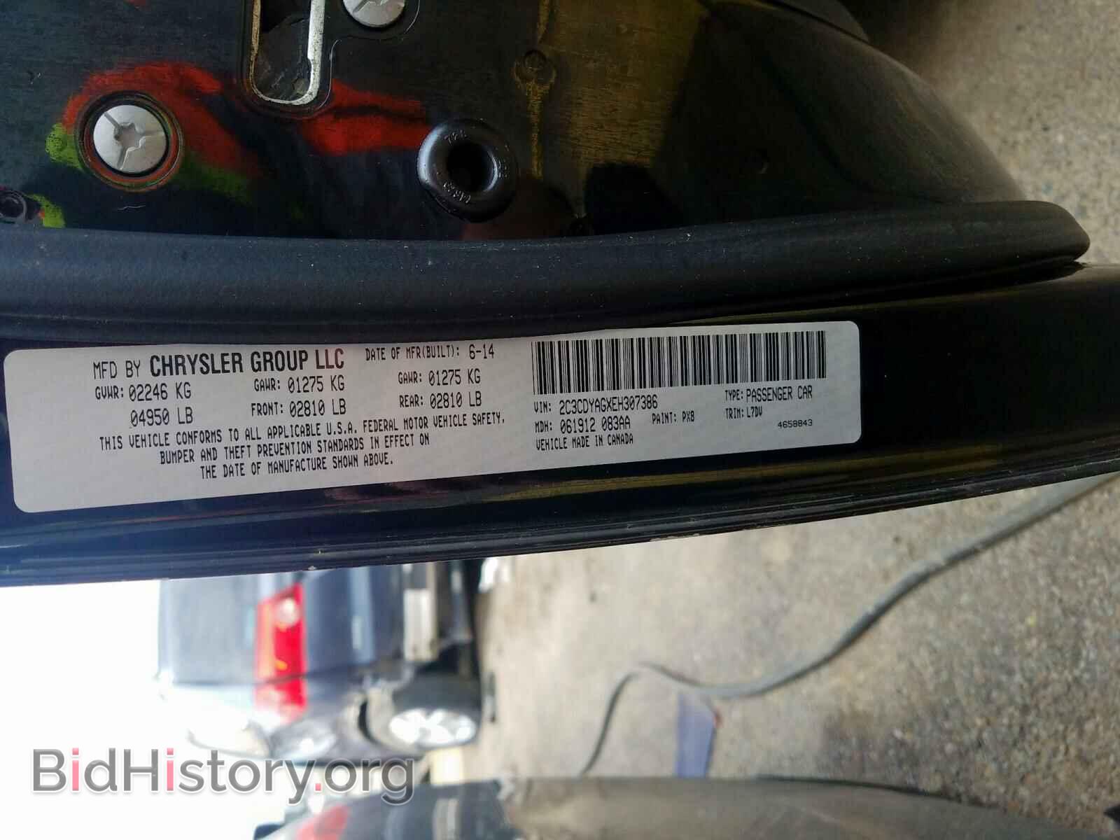 2014 DODGE CHALLENGER - VIN: 2C3CDYAGXEH307386 - Фото 10