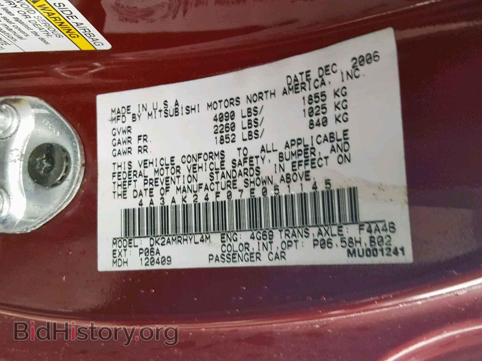 2007 MITSUBISHI ECLIPSE - VIN: 4A3AK24F07E051145 - Фото 10