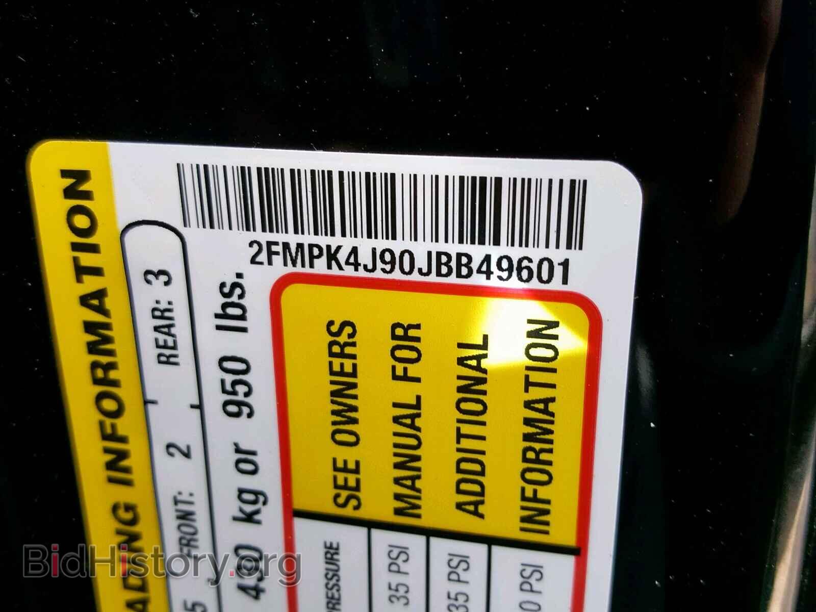 2018 FORD EDGE SEL - VIN: 2FMPK4J90JBB49601 - Фото 10