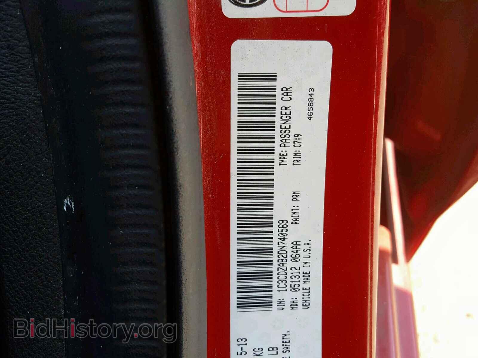 2013 DODGE AVENGER - VIN: 1C3CDZAB2DN740569 - Фото 10