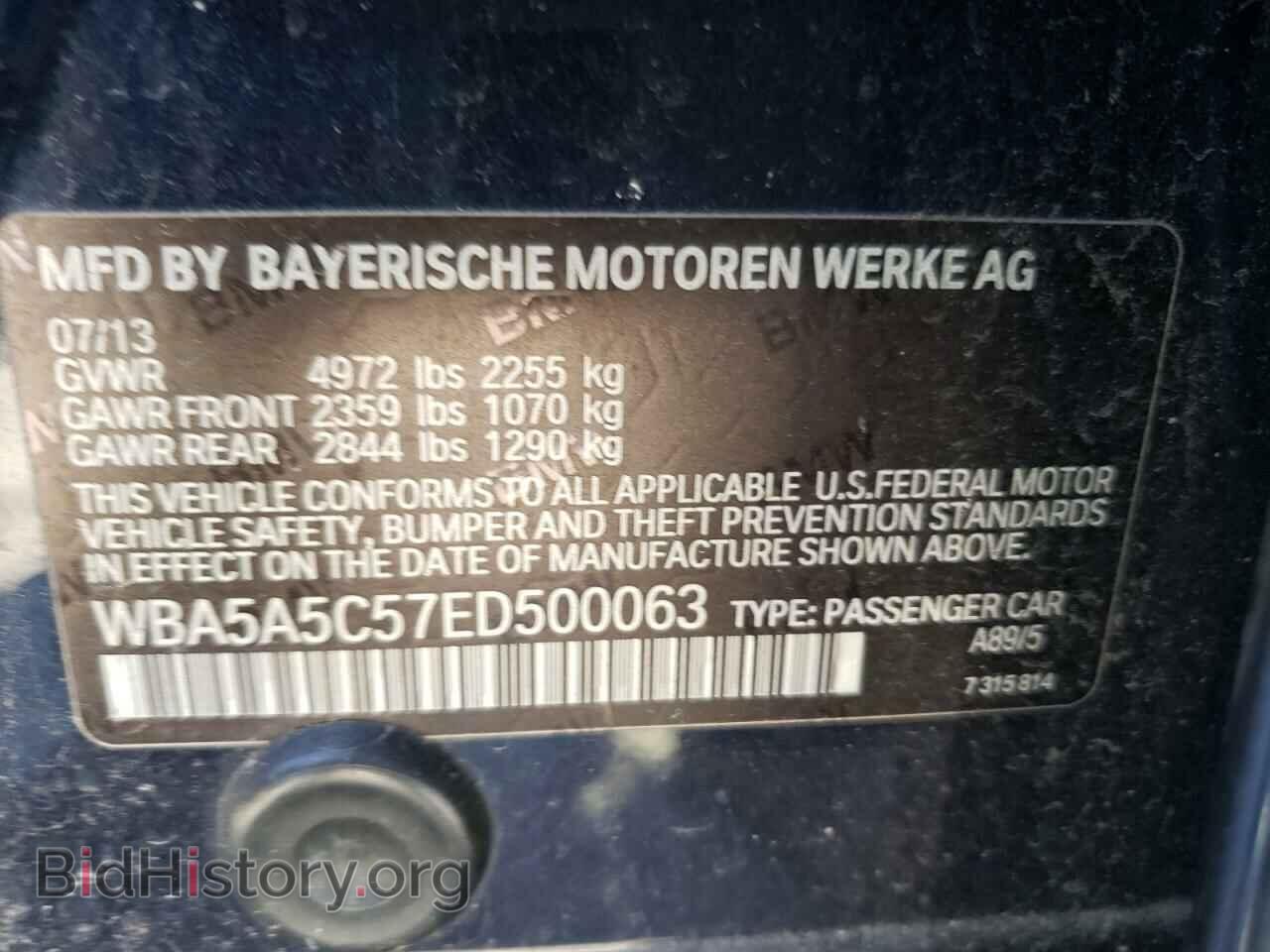 2014 BMW 5 SERIES - VIN: WBA5A5C57ED500063 - Фото 10