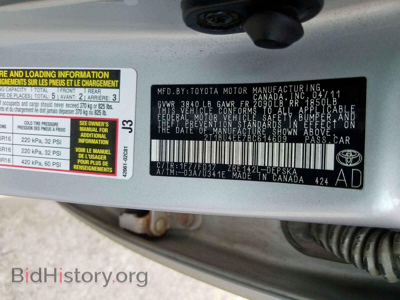 2011 TOYOTA COROLLA - VIN: 2T1BU4EE7BC614609 - Фото 10