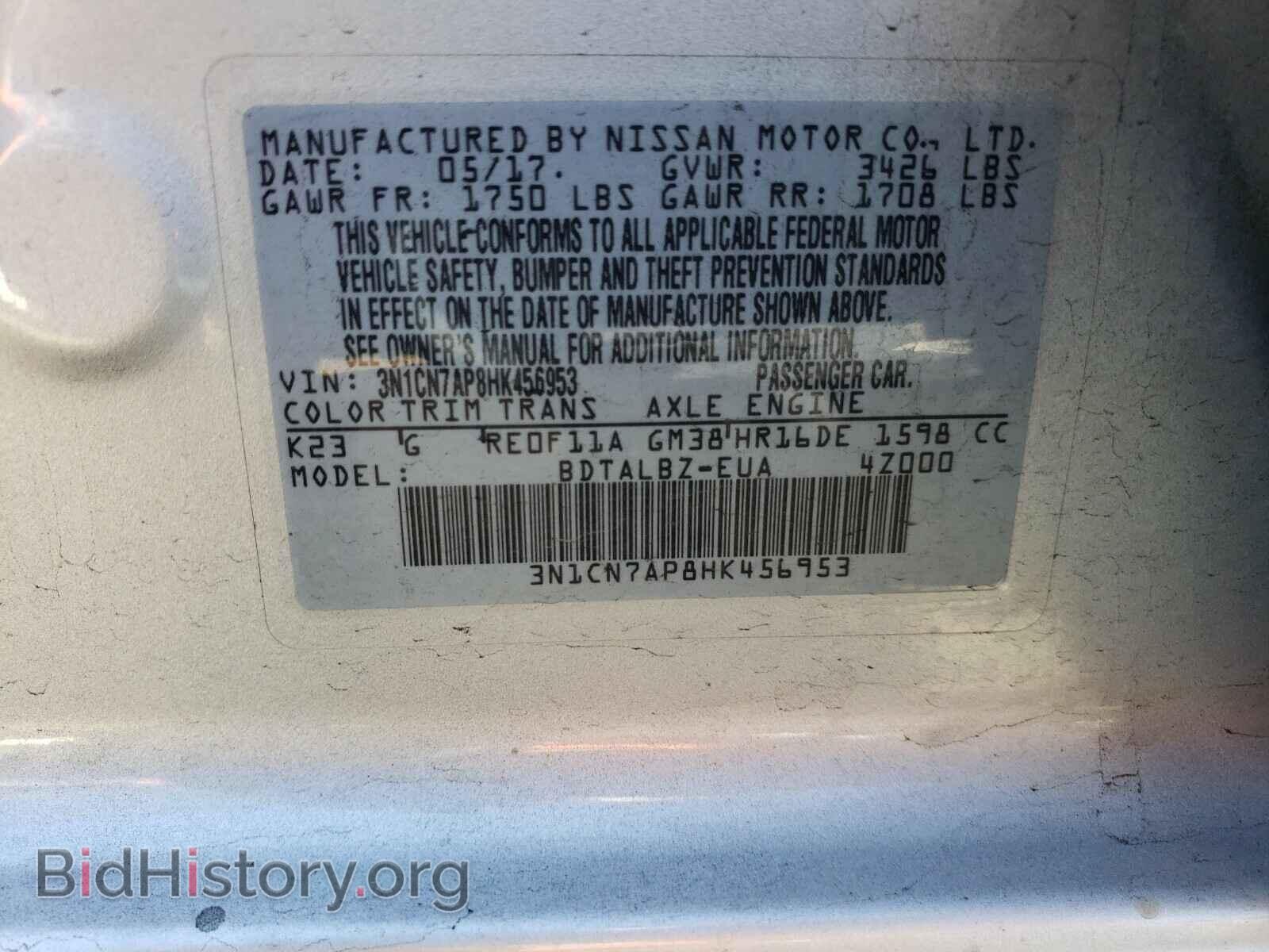 2017 NISSAN VERSA - VIN: 3N1CN7AP8HK456953 - Фото 10