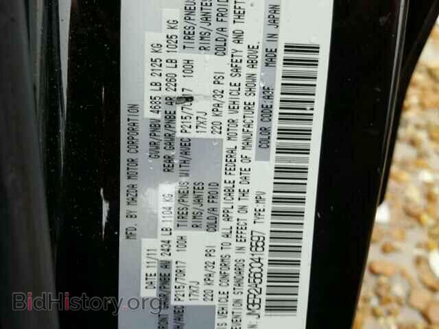 2012 MAZDA CX-7 - VIN: JM3ER2A56C0416597 - Фото 10