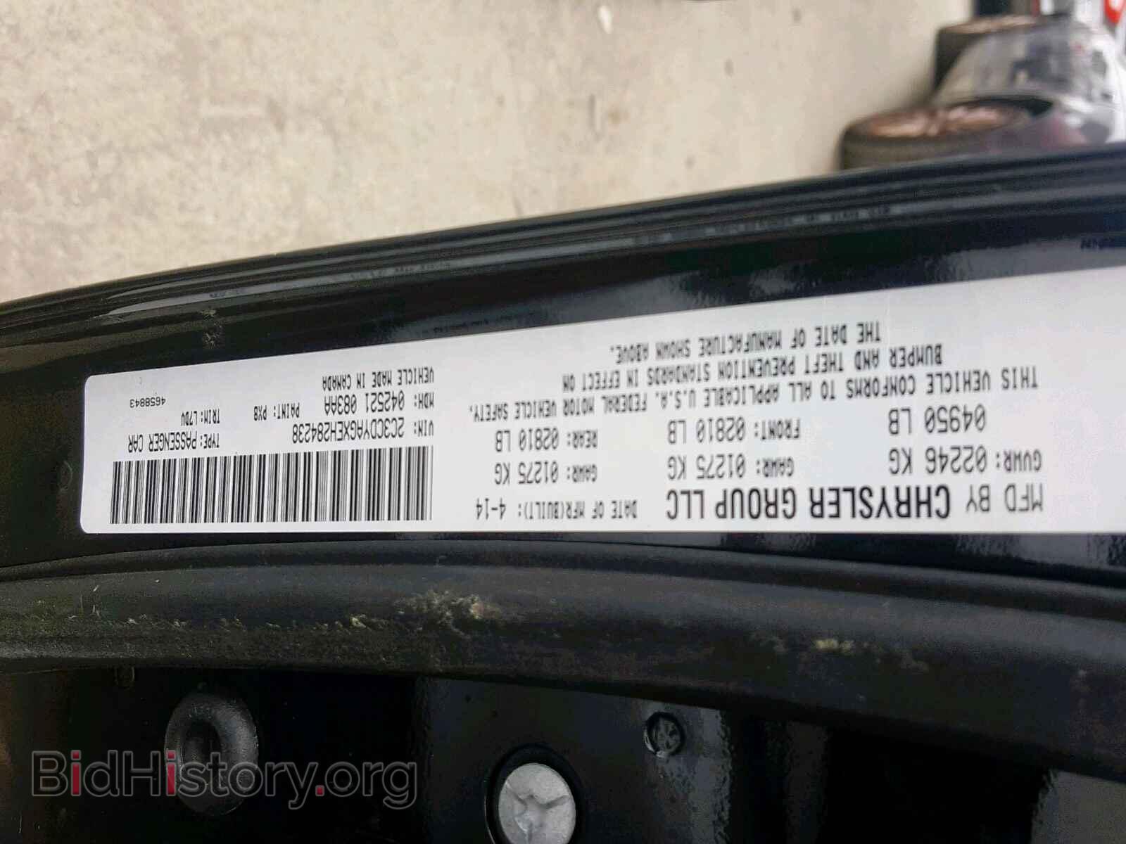 2014 DODGE CHALLENGER - VIN: 2C3CDYAGXEH284238 - Фото 10