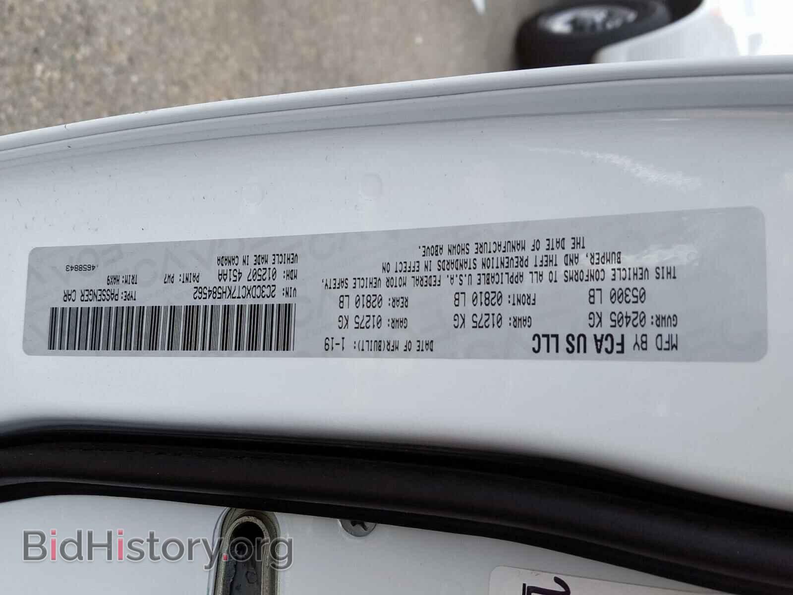 2019 DODGE CHARGER - VIN: 2C3CDXCT7KH584562 - Фото 10