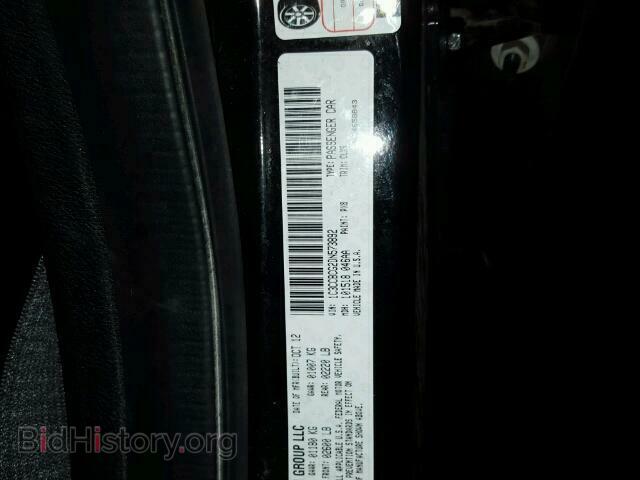 2013 CHRYSLER 200 - VIN: 1C3CCBCG2DN573892 - Photo 10