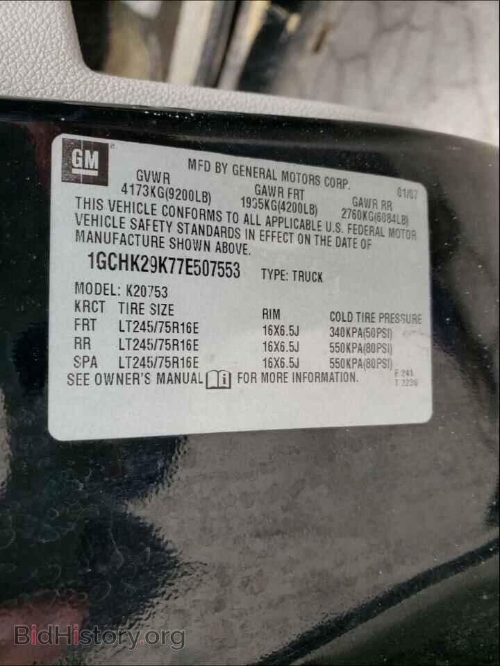 2007 CHEVROLET SILVERADO - VIN: 1GCHK29K77E507553 - Фото 10