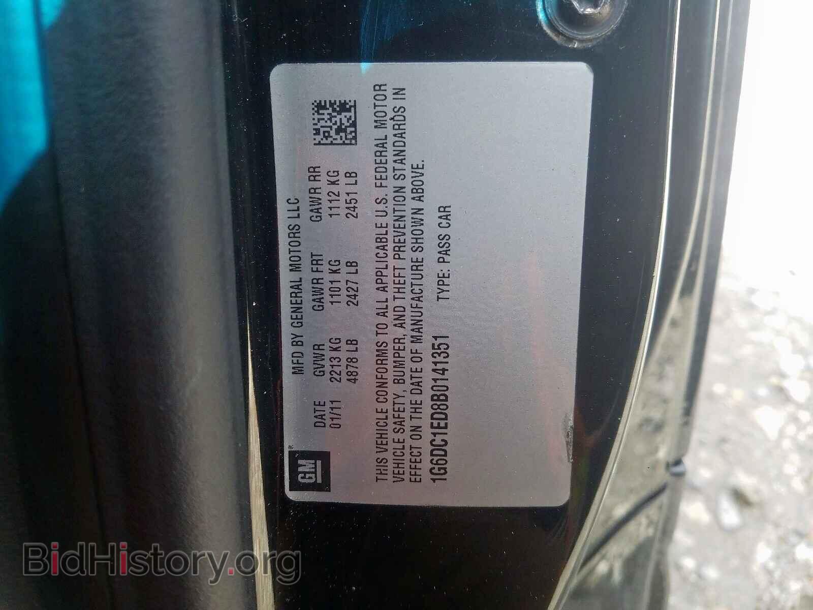 2011 CADILLAC CTS - VIN: 1G6DC1ED8B0141351 - Photo 10