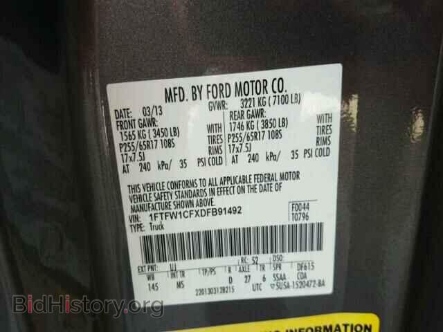 2013 FORD F150 - VIN: 1FTFW1CFXDFB91492 - Фото 10