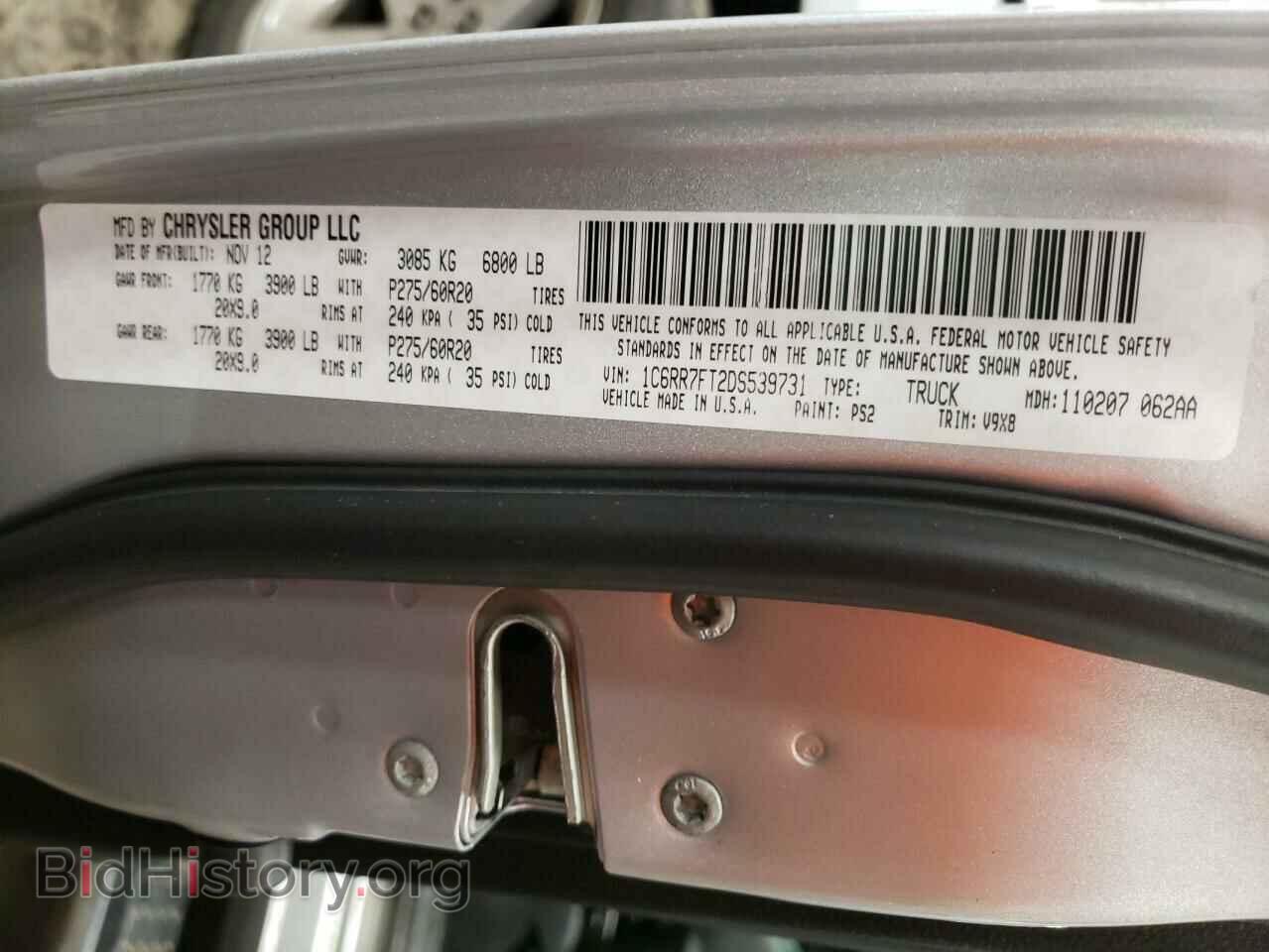 2013 RAM 1500 - VIN: 1C6RR7FT2DS539731 - Фото 10