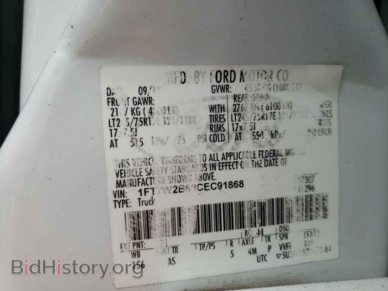 2012 FORD F250 - VIN: 1FT7W2B63CEC91868 - Фото 10