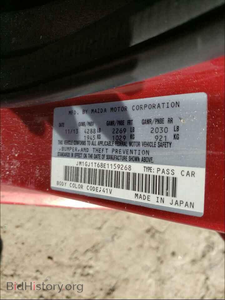2014 MAZDA 6 - VIN: JM1GJ1T68E1159268 - Фото 10