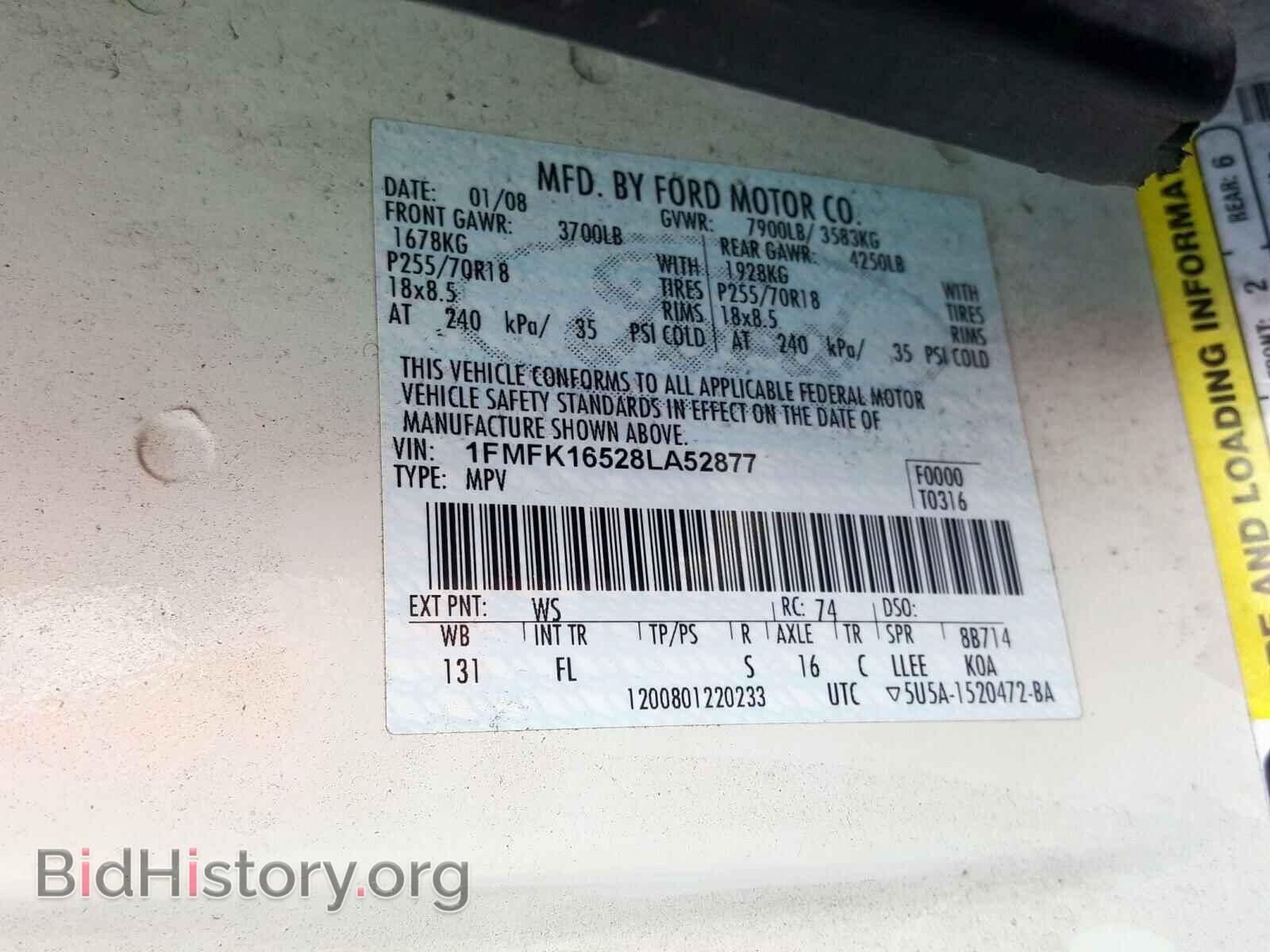 2008 FORD EXPEDITION - VIN: 1FMFK16528LA52877 - Фото 10