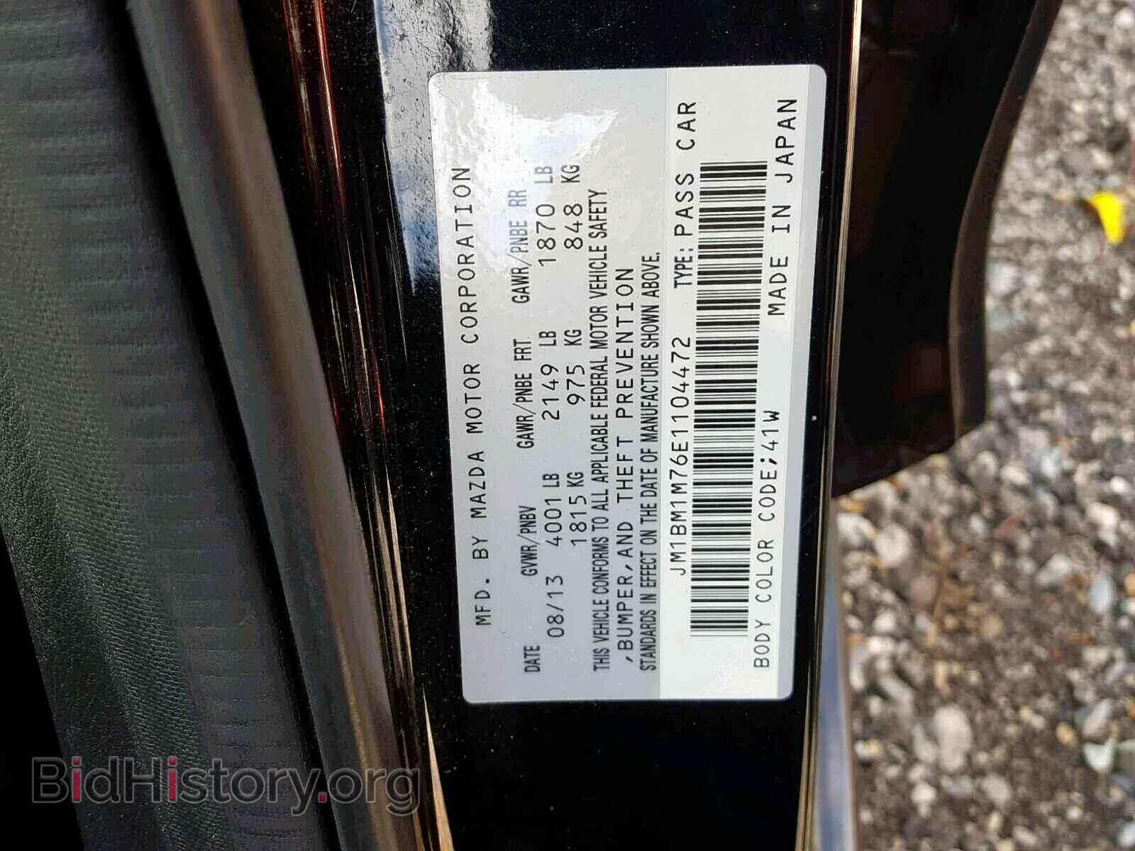2014 MAZDA 3 - VIN: JM1BM1M76E1104472 - Фото 10