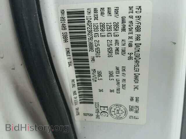 2007 DODGE CARAVAN - VIN: 1D4GP23R27B108802 - Фото 10