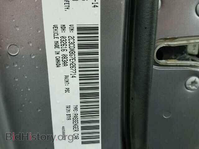 2014 DODGE CHARGER - VIN: 2C3CDXBG7EH267714 - Фото 10