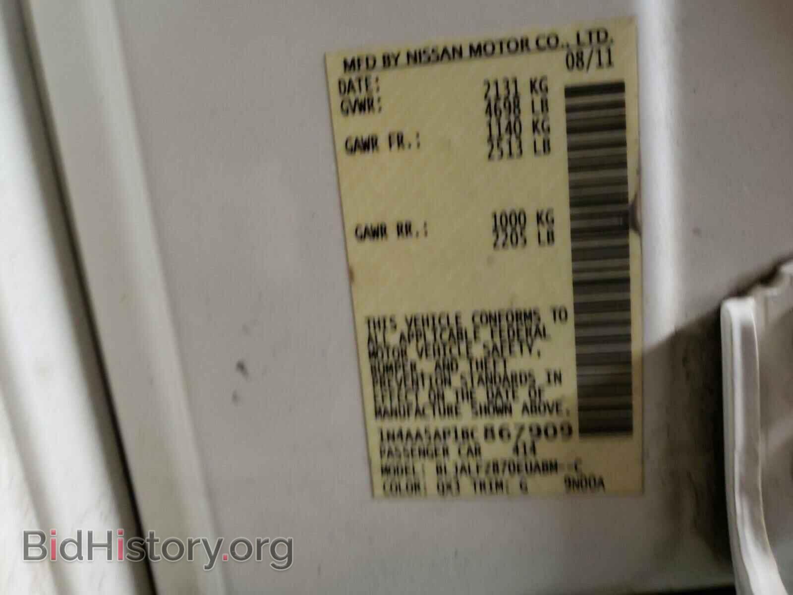 2011 NISSAN MAXIMA - VIN: 1N4AA5AP1BC867909 - Фото 10