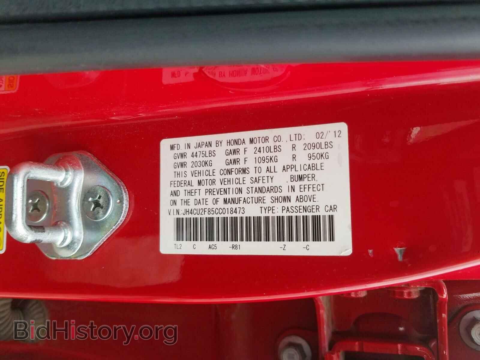 2012 ACURA TSX - VIN: JH4CU2F85CC018473 - Фото 10