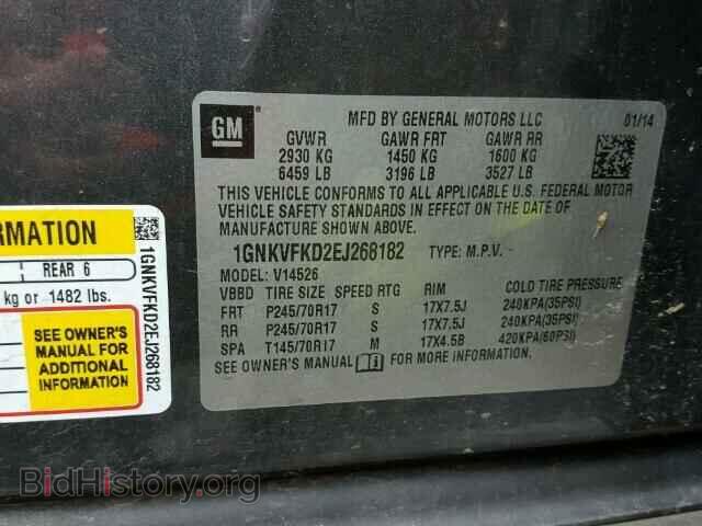 2014 CHEVROLET TRAVERSE - VIN: 1GNKVFKD2EJ268182 - Фото 10