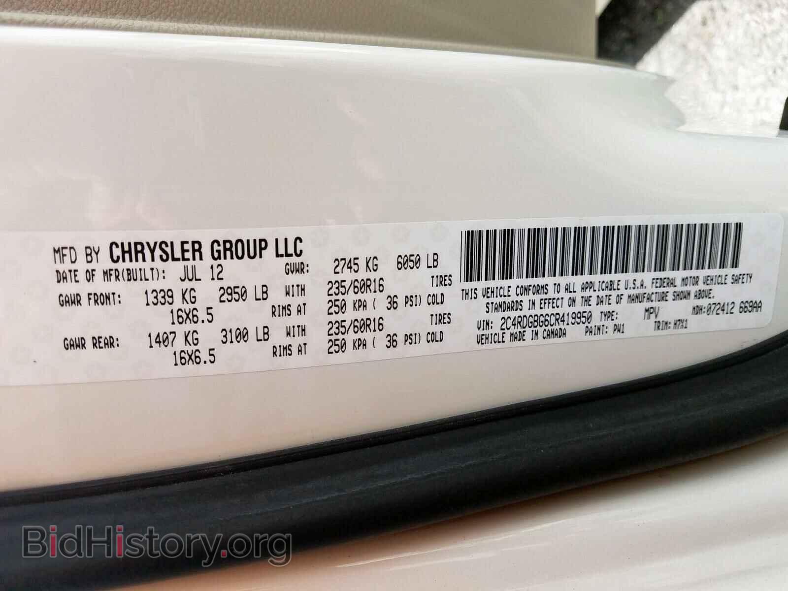 2012 DODGE CARAVAN - VIN: 2C4RDGBG6CR419950 - Фото 10