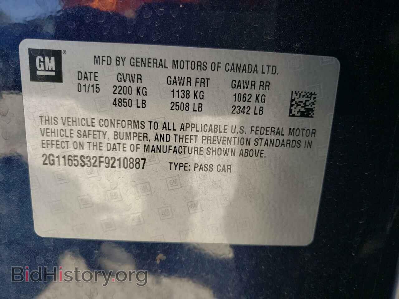 2015 CHEVROLET IMPALA - VIN: 2G1165S32F9210887 - Фото 10