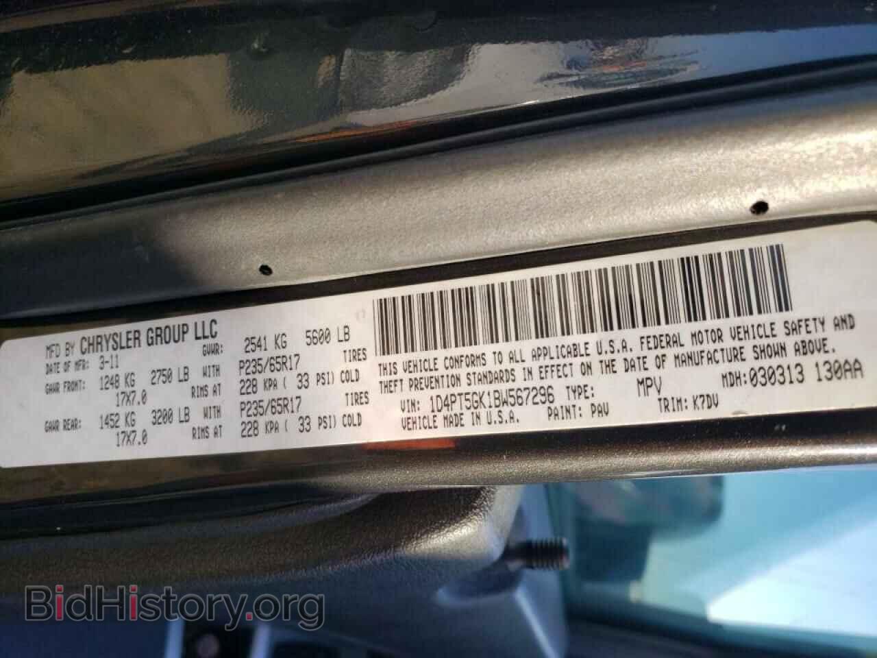 2011 DODGE NITRO - VIN: 1D4PT5GK1BW567296 - Фото 10