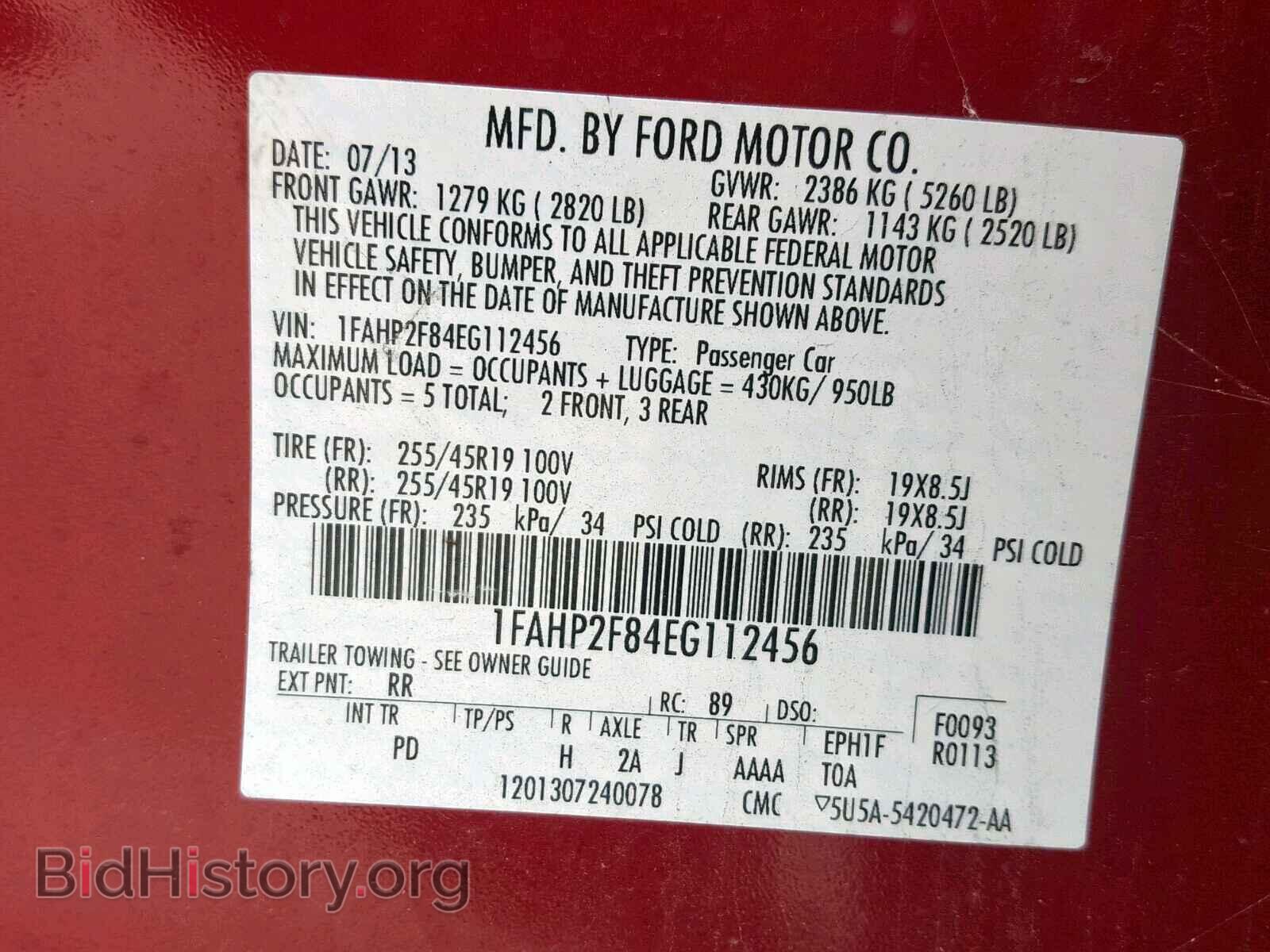 2014 FORD TAURUS - VIN: 1FAHP2F84EG112456 - Фото 10
