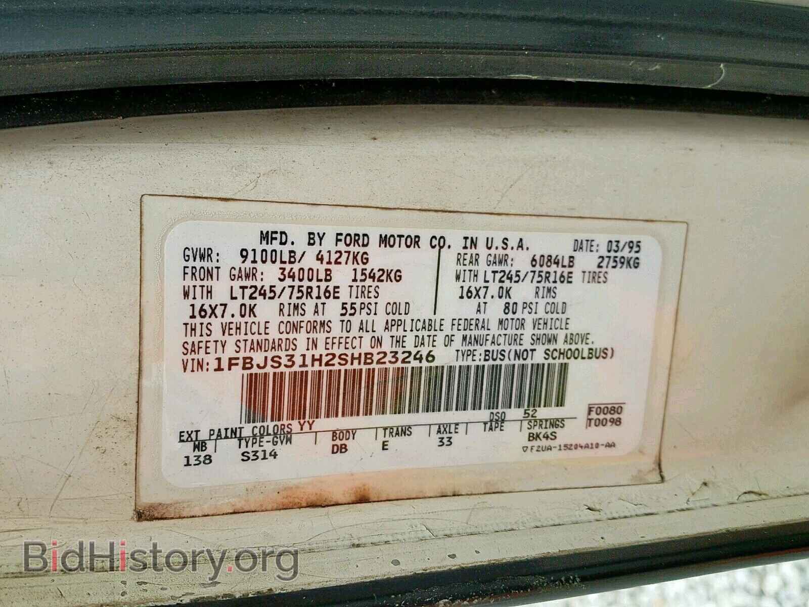1995 FORD ECONOLINE - VIN: 1FBJS31H2SHB23246 - Photo 10