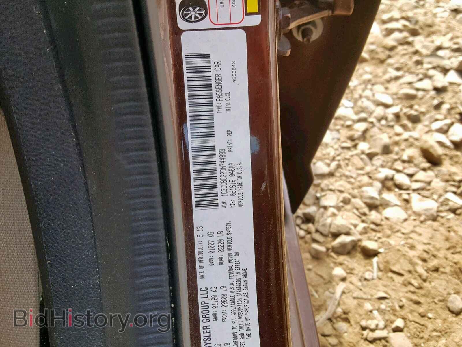 2013 CHRYSLER 200 - VIN: 1C3CCBCG2DN744883 - Photo 10