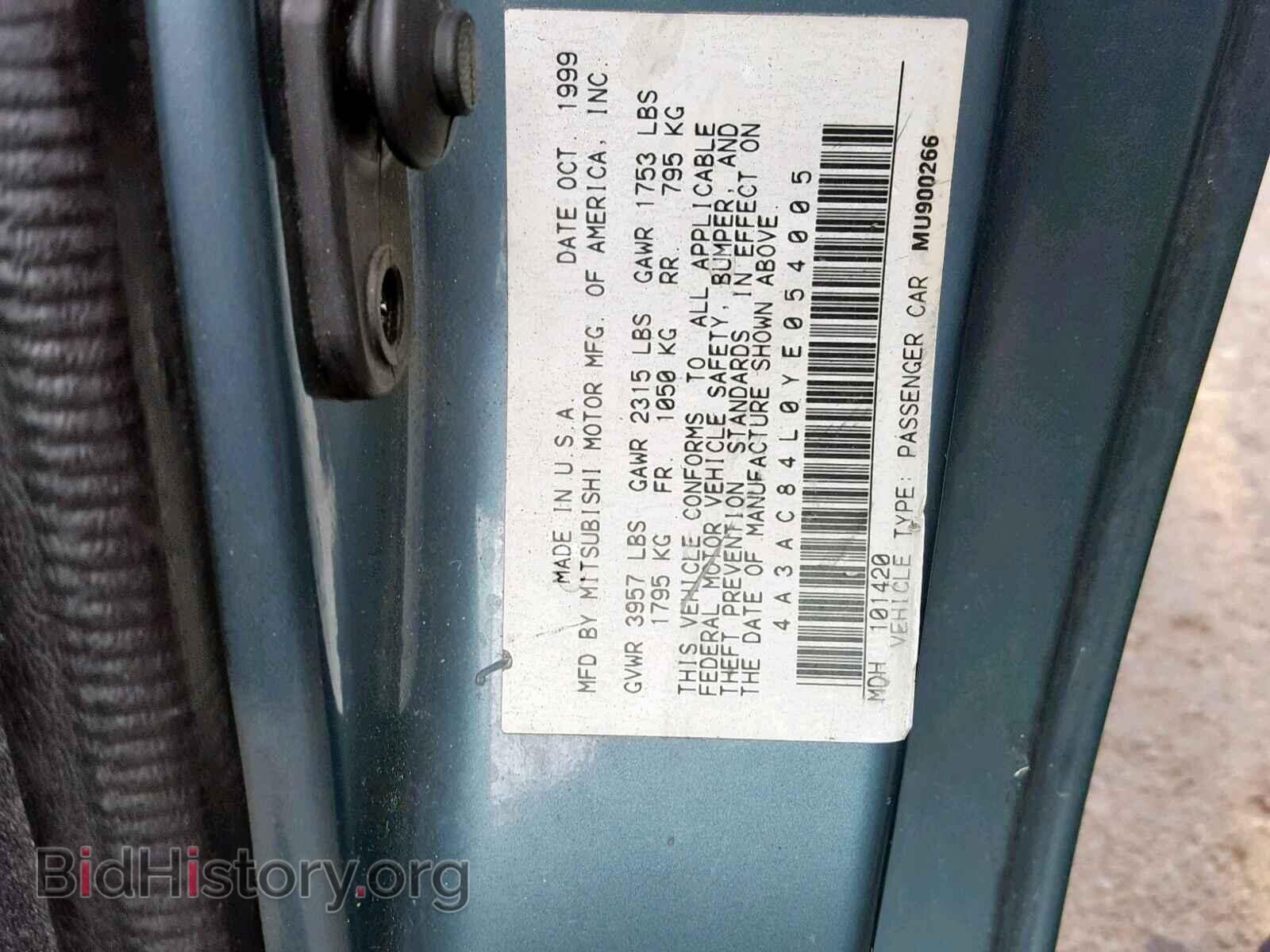 2000 MITSUBISHI ECLIPSE - VIN: 4A3AC84L0YE054005 - Фото 10
