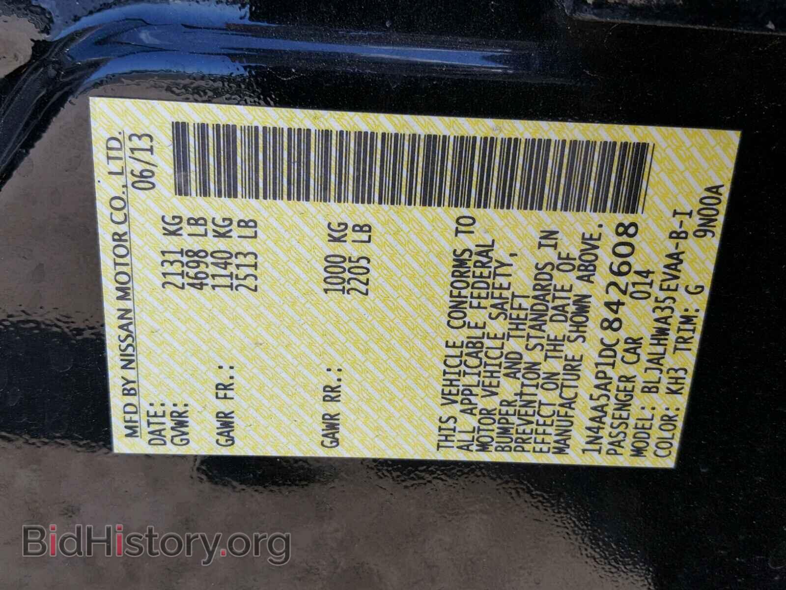 2013 NISSAN MAXIMA S - VIN: 1N4AA5AP1DC842608 - Фото 10
