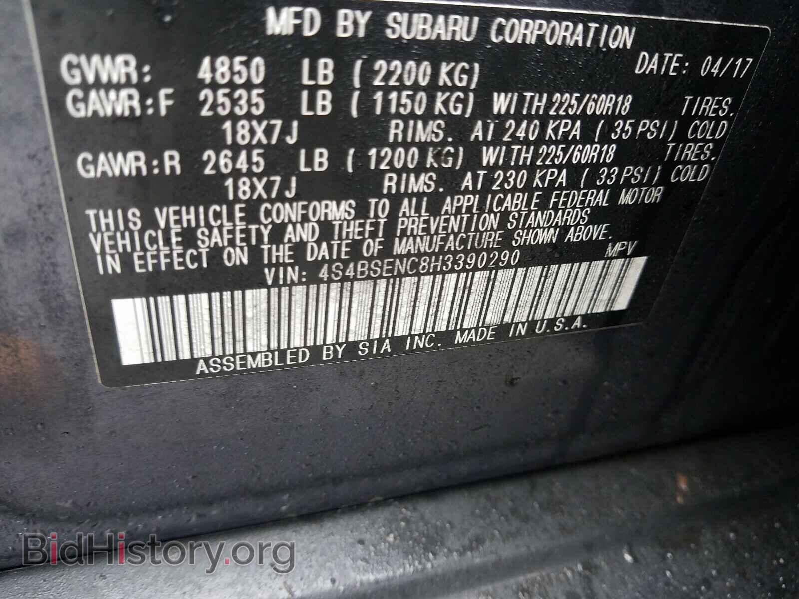 2017 SUBARU OUTBACK - VIN: 4S4BSENC8H3390290 - Фото 10