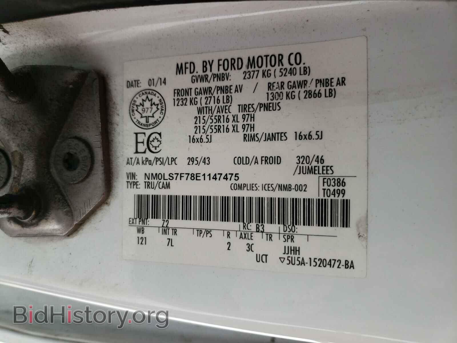 2014 FORD TRANSIT CO - VIN: NM0LS7F78E1147475 - Фото 10