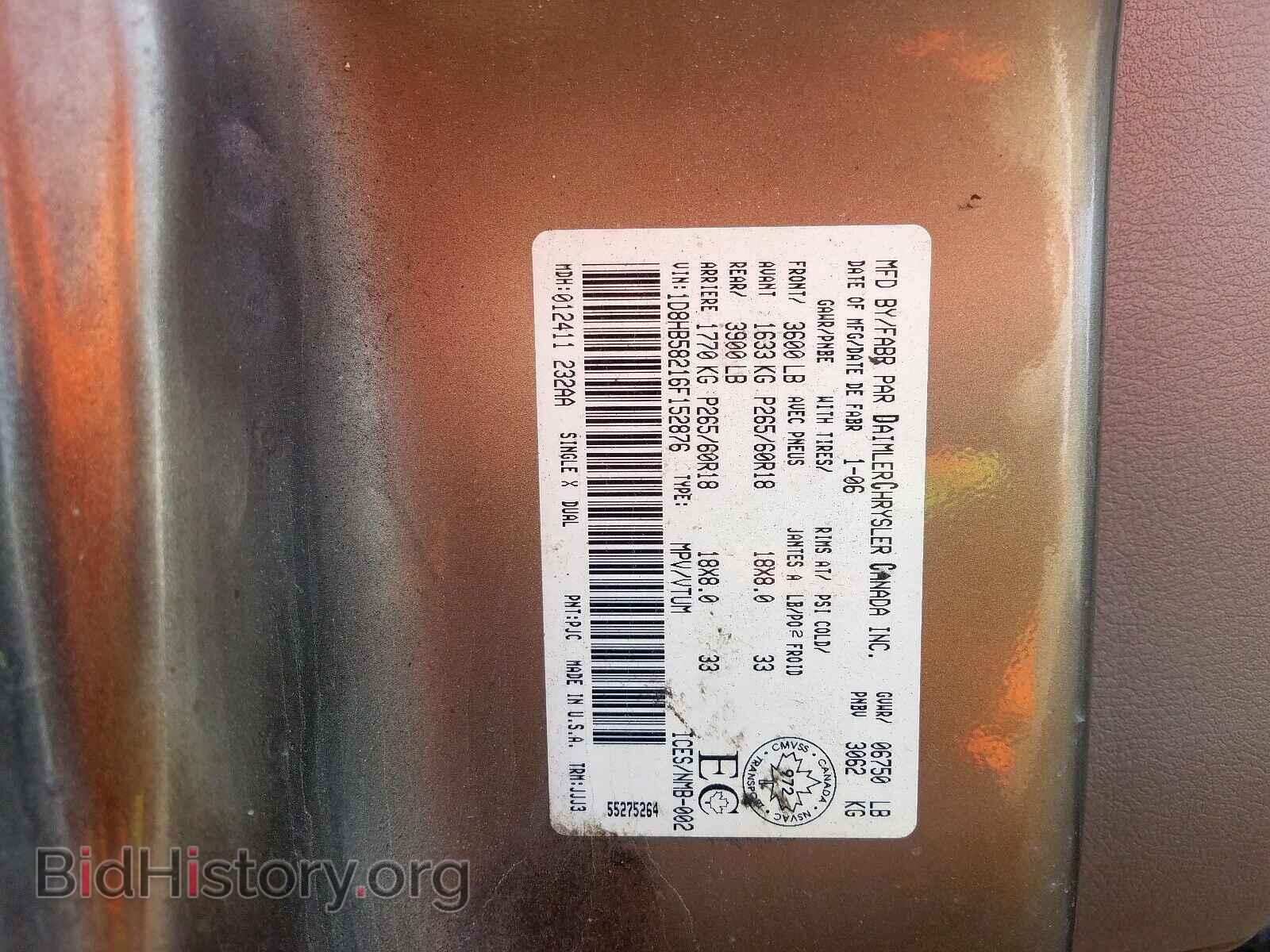 2006 DODGE DURANGO - VIN: 1D8HB58216F152876 - Фото 8