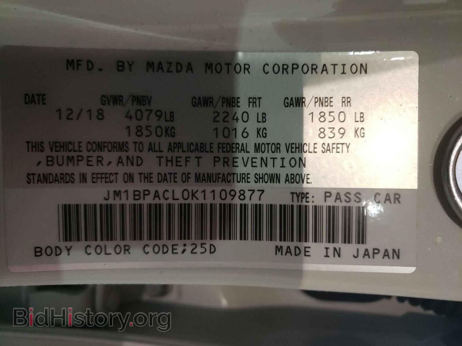 2019 MAZDA 3 - VIN: JM1BPACL0K1109877 - Фото 10