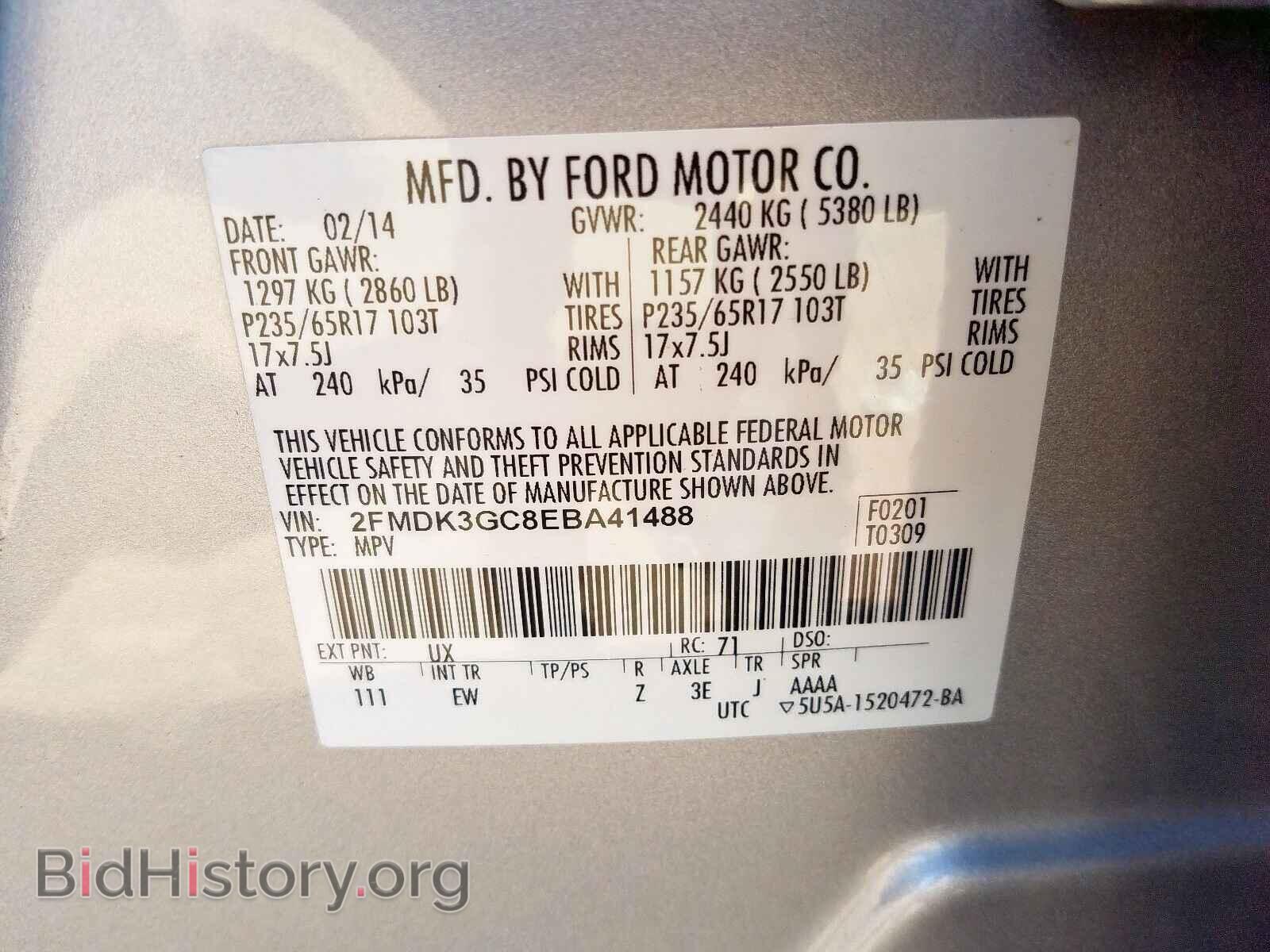 2014 FORD EDGE - VIN: 2FMDK3GC8EBA41488 - Photo 10