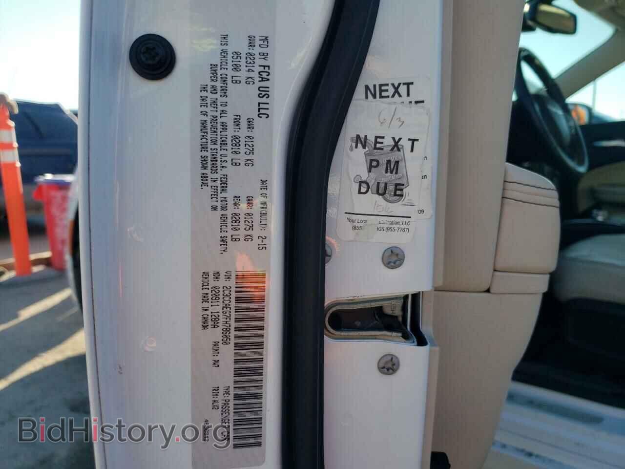 2015 CHRYSLER 300 - VIN: 2C3CCAEG7FH786050 - Фото 10