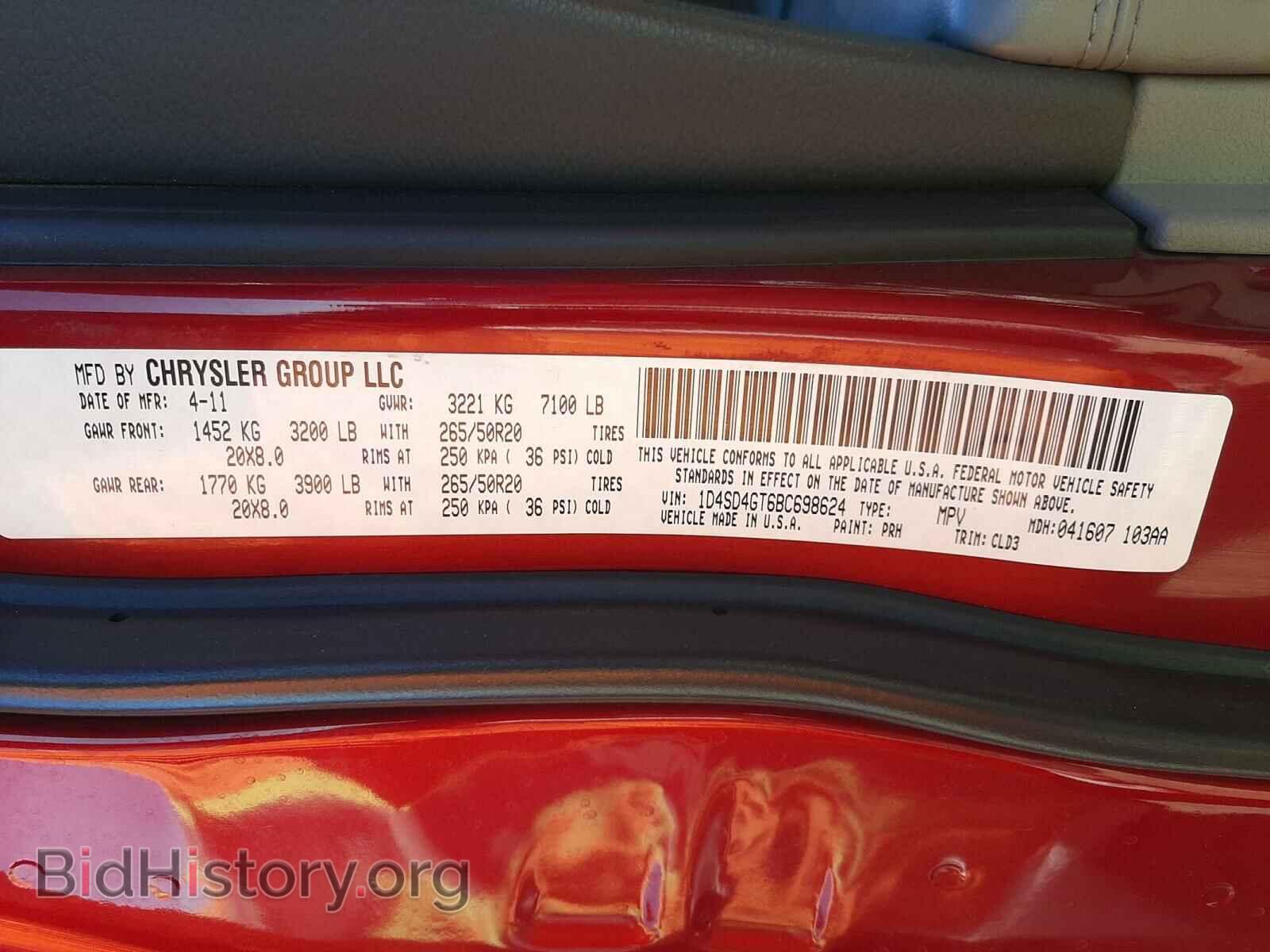 2011 DODGE DURANGO - VIN: 1D4SD4GT6BC698624 - Photo 10
