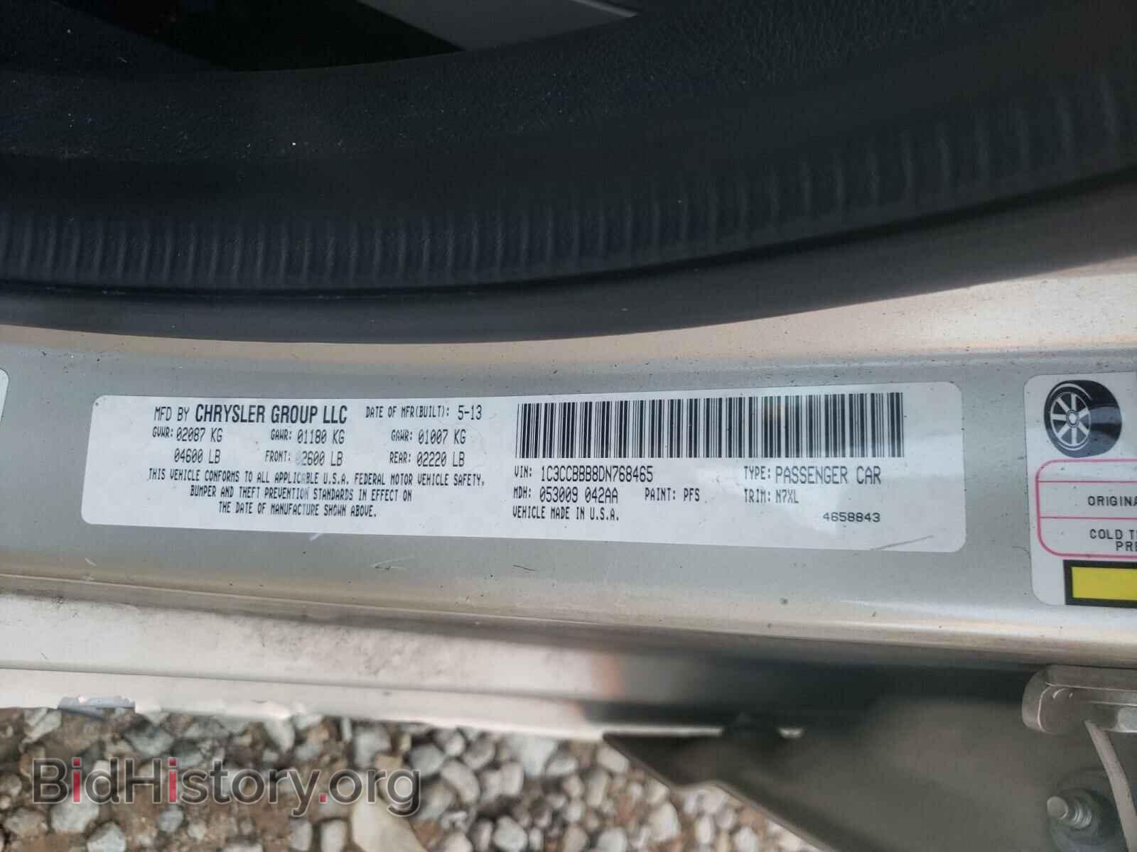 2013 CHRYSLER 200 - VIN: 1C3CCBBB8DN768465 - Фото 10