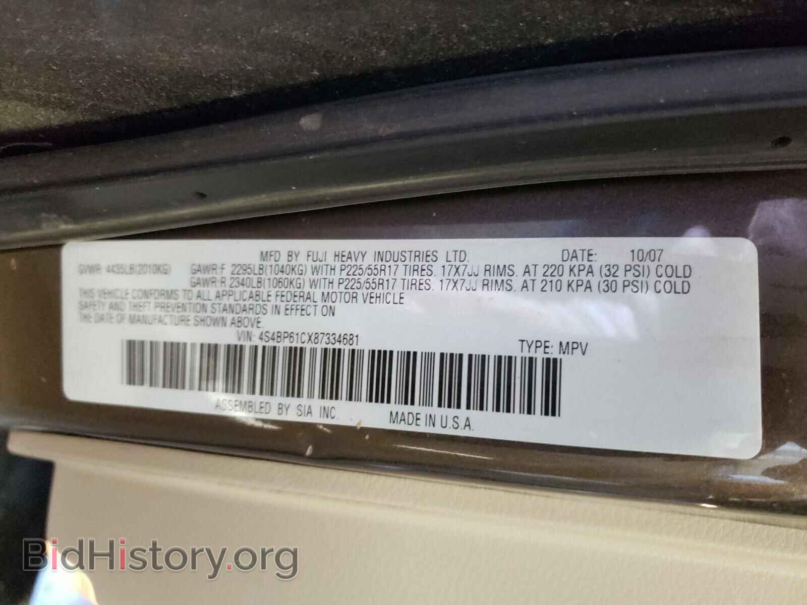2008 SUBARU OUTBACK - VIN: 4S4BP61CX87334681 - Фото 10