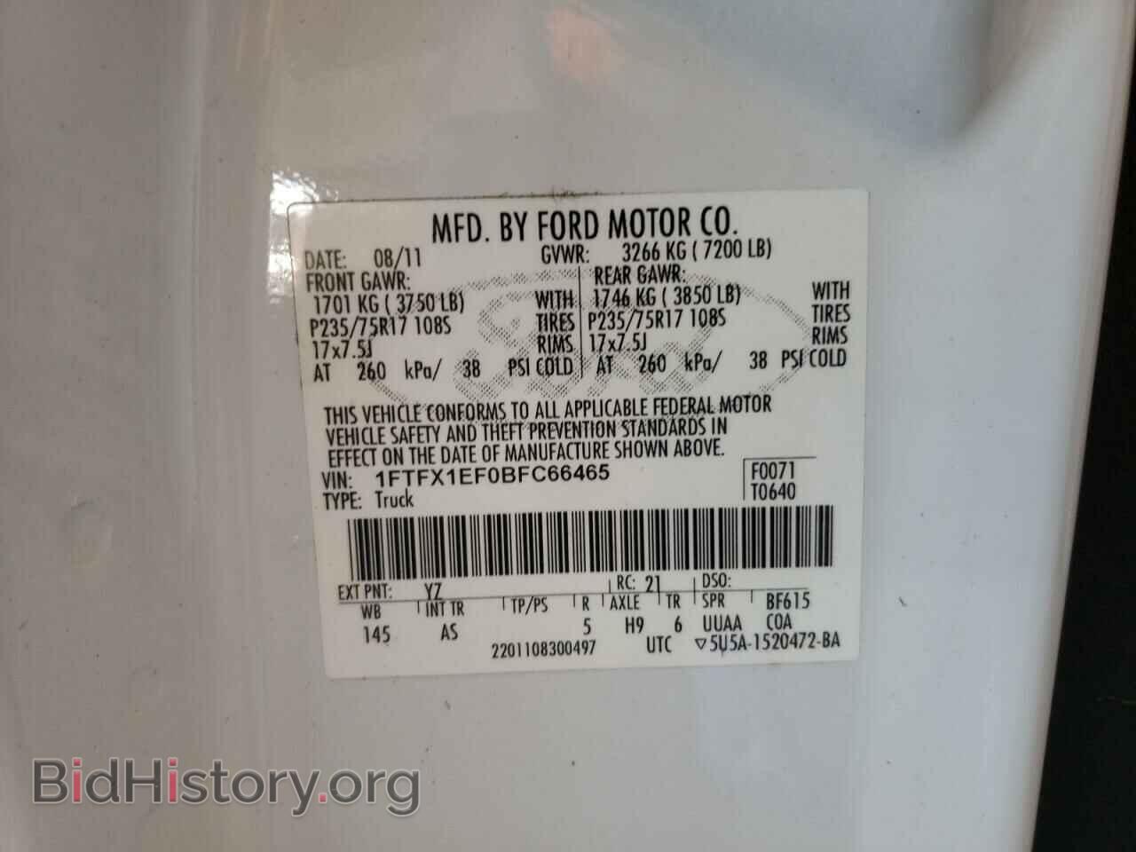 2011 FORD F-150 - VIN: 1FTFX1EF0BFC66465 - Фото 10