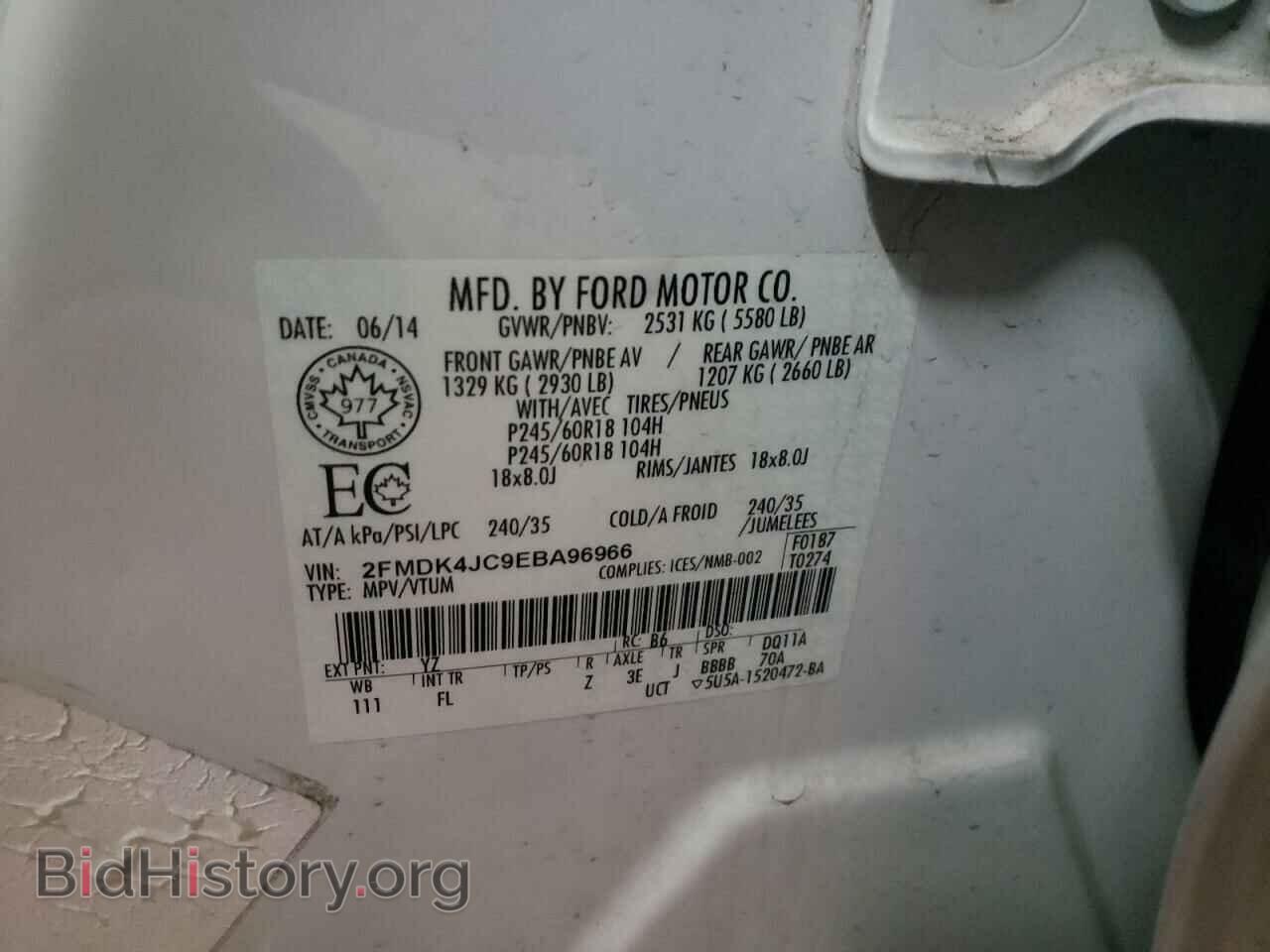 2014 FORD EDGE - VIN: 2FMDK4JC9EBA96966 - Фото 10