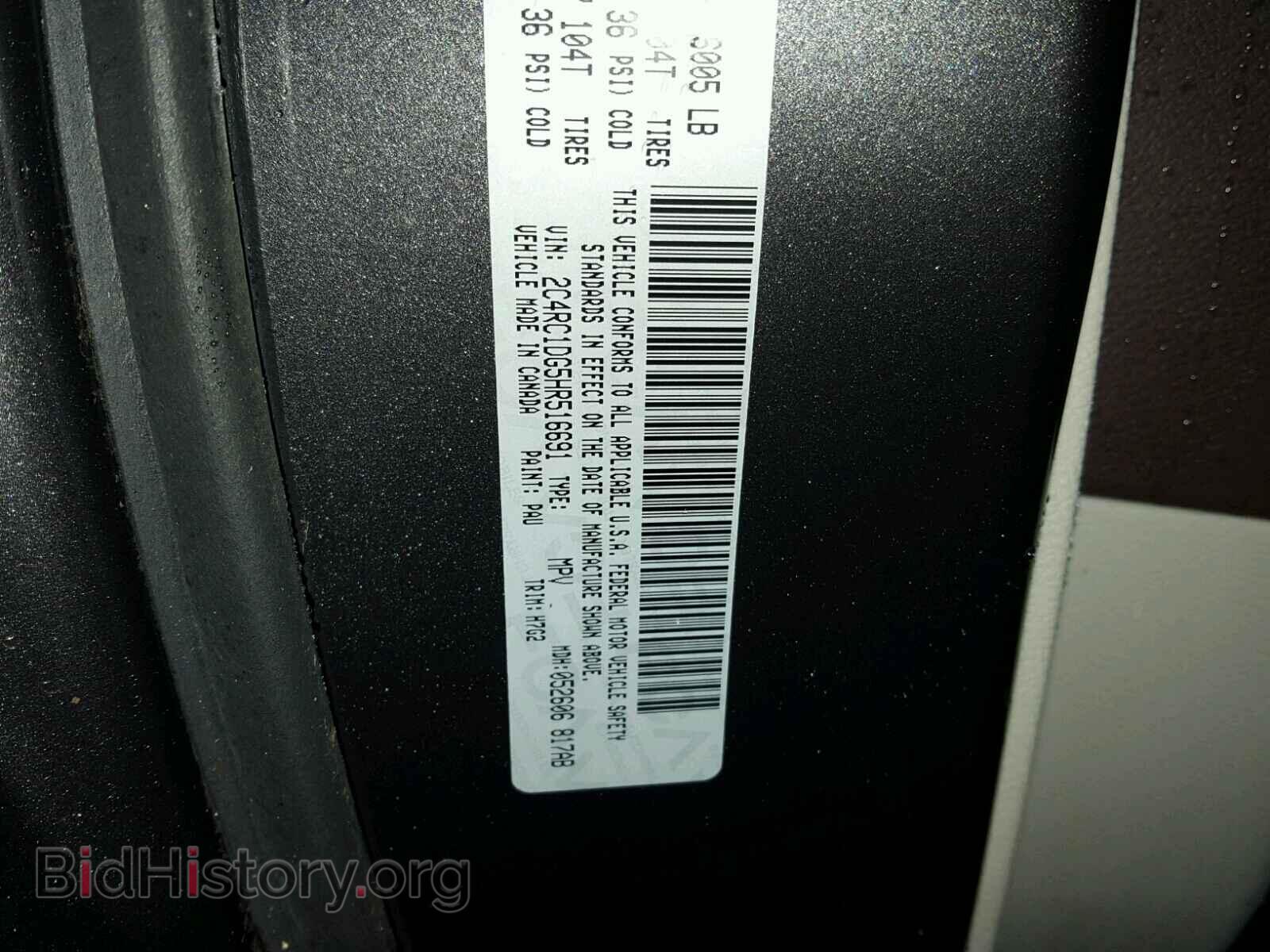 2017 CHRYSLER PACIFICA T - VIN: 2C4RC1DG5HR516691 - Photo 10